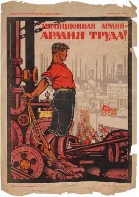 Милиционная армия - армия труда! [Плакат] / Худож. Н.М. Кочергин. М.: Лит. изд. отд. Политупр. РВСР, 1920.